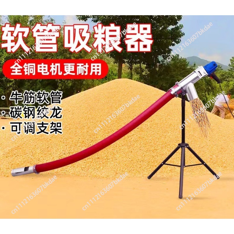 Portable Grain Suction Auger M - огляд і ціна Grain Farming Agriculture