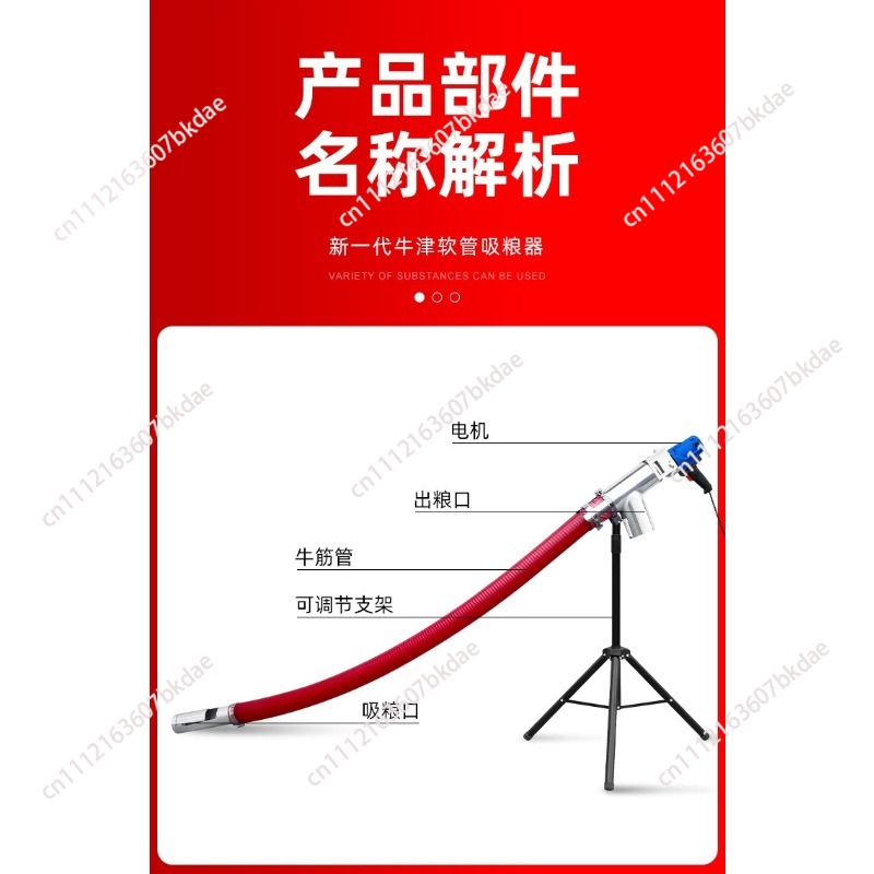 Portable Grain Suction Auger M - огляд і ціна Grain Farming Agriculture