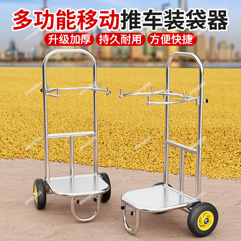 Grain Bag Support Holder Farm  - огляд і ціна Grain Farming Agriculture