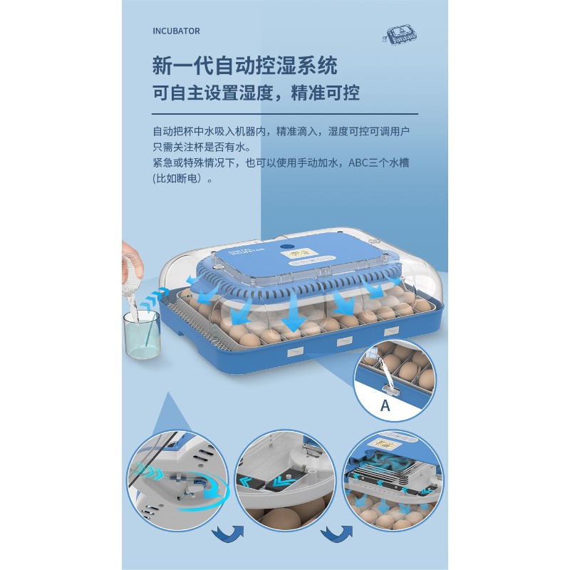 Automatic Egg Incubator Dual P - огляд і ціна Poultry Incubator