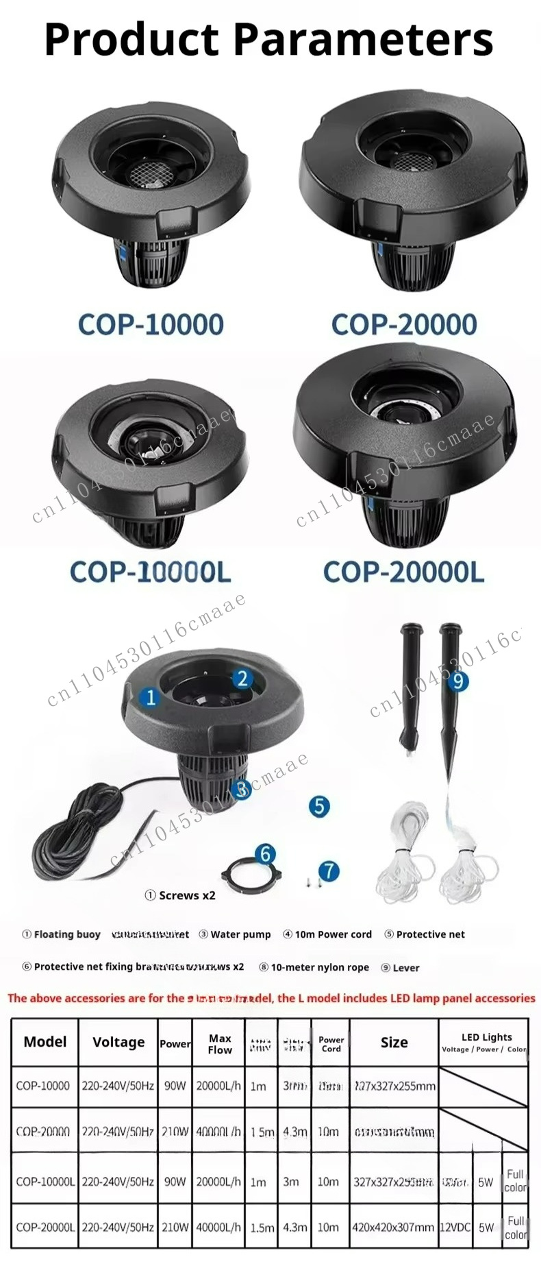 COP-20000 40000L/h LED floatin - огляд і ціна Farm Pond Liner